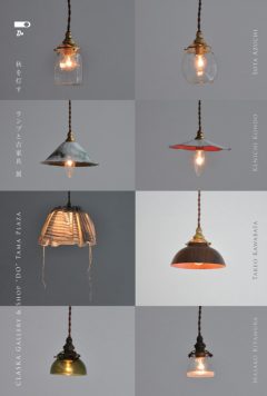 lamp_main